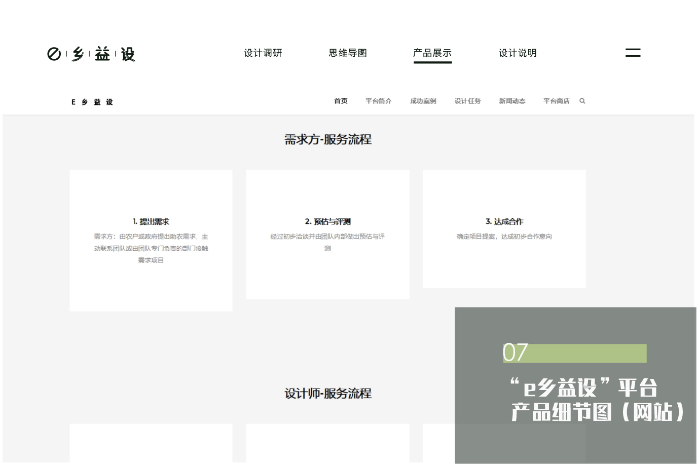 中期展新-11.jpg 中期展新-11.jpg