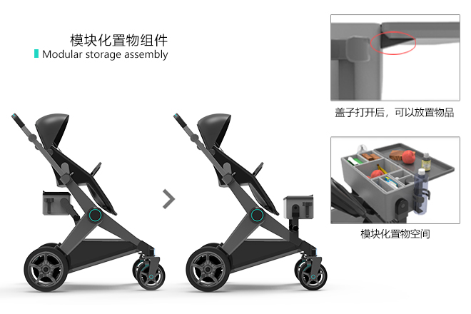 03-基本功能-模块化置物组件.jpg 03-基本功能-模块化置物组件.jpg