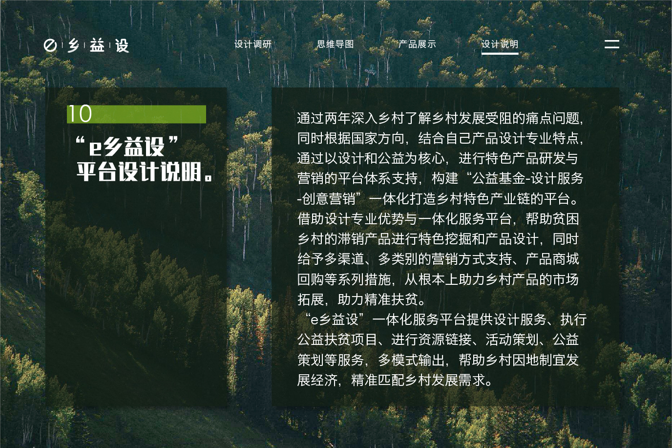 中期展新-22.jpg 中期展新-22.jpg