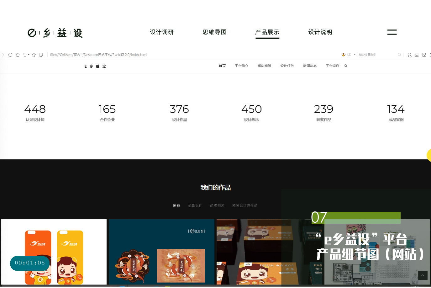 中期展新-14.jpg 中期展新-14.jpg