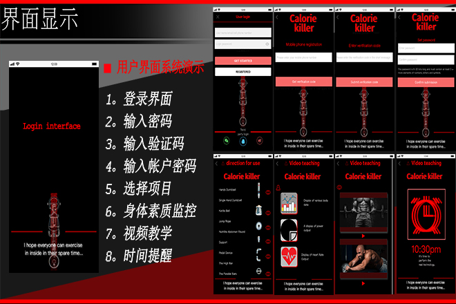 4交互界面.jpg 4交互界面.jpg