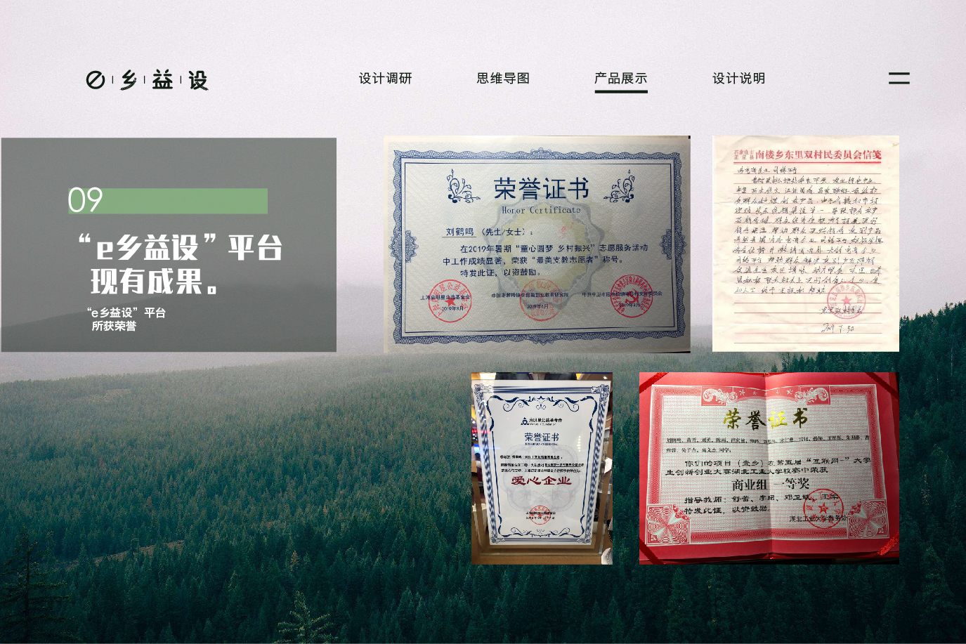 中期展新-21.jpg 中期展新-21.jpg