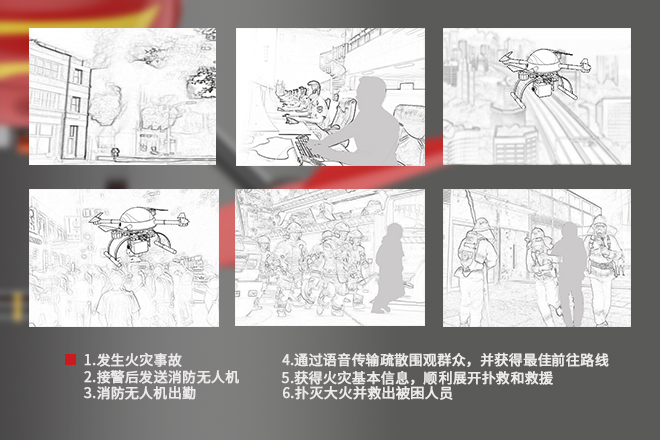 9故事版.jpg 9故事版.jpg