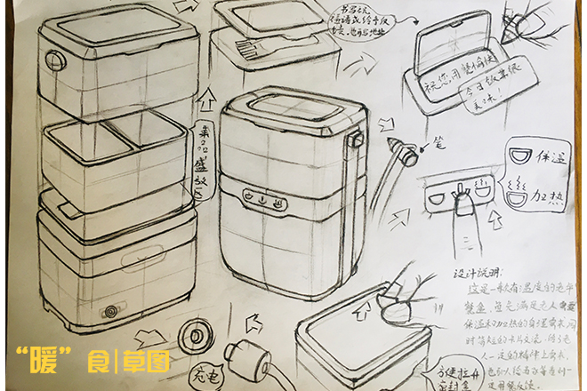 3设计草图.jpg 3设计草图.jpg